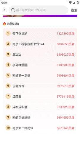 熱門大瓜每日必吃大瓜,揭秘娛樂(lè)圈最新熱點(diǎn)事件