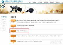 獨家爆料網(wǎng)站,揭秘娛樂圈驚天大秘密！