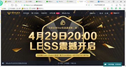 獨家爆料大全免費觀看,免費觀看，揭秘娛樂圈幕后真相