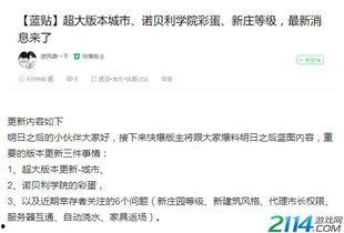 獨家爆料在線觀看免費更新時間,最新更新時間大揭秘！