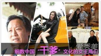 社會(huì)十大潛規(guī)則