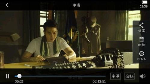 潛伏1無刪減完整版夸克,諜影重重，無刪減版揭秘國共諜戰(zhàn)風云