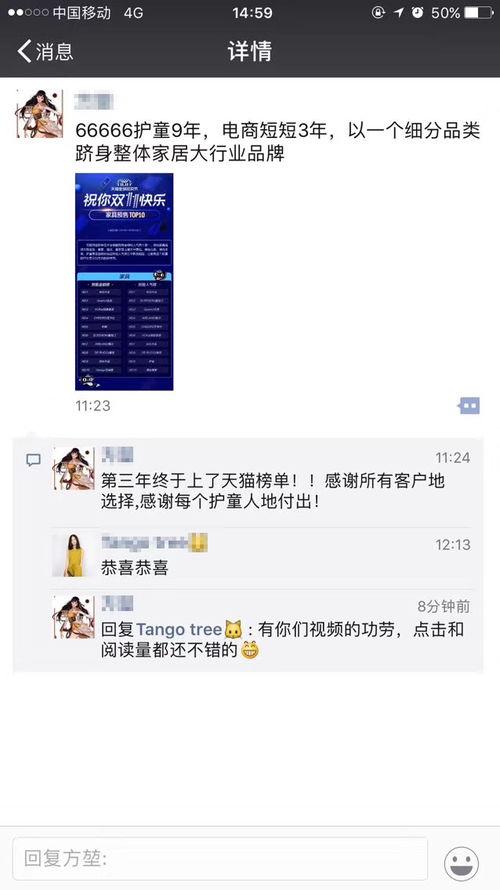 獨家爆料視頻,驚人內幕大公開！