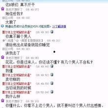 八卦爆料網(wǎng) 17173爆料怎么進(jìn)入,揭秘神秘爆料入口，帶你一探究竟