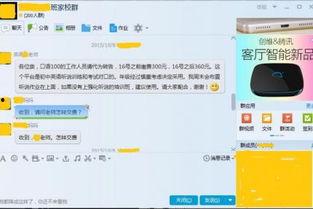 網(wǎng)絡(luò)爆料平臺,真相與謠言的較量