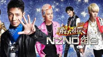 911爆料大揭秘 明星大偵探第一季,911爆料大揭秘與明星大偵探第一季幕后故事