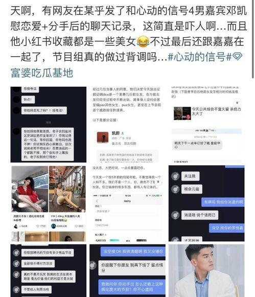 17草吃瓜網(wǎng)黑料爆料視頻在線看,黑料爆料視頻在線觀看全解析